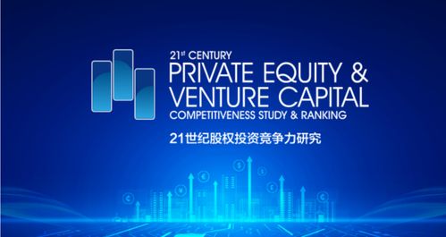 毅達(dá)資本 榮膺多項(xiàng)殊榮，以專業(yè)與責(zé)任鑄就行業(yè)影響力